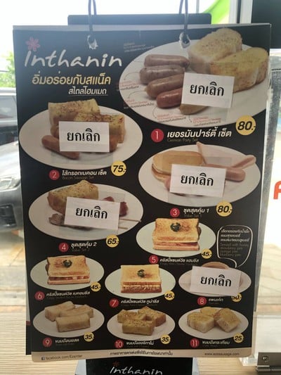 อื่นๆ