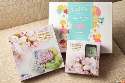 ขนมบัวหิมะ อ.ปราณี