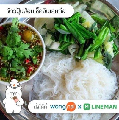หน้าปก
