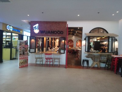 หน้าร้าน