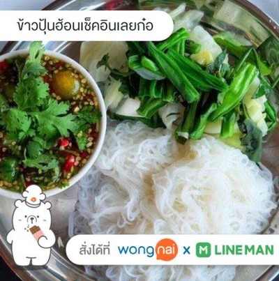 รูปโปรไฟล์