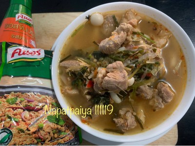 วิธีทำ ต้มแซบขาหมู วิธีทำ ต้มแซบขาหมู