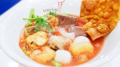 เมนูของร้าน ก๋วยเตี๋ยวนายอ้วนเย็นตาโฟบะเต็งเสาชิงช้า เสาชิงช้า