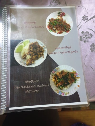 ป้ายราคาหรือสมุดเมนู