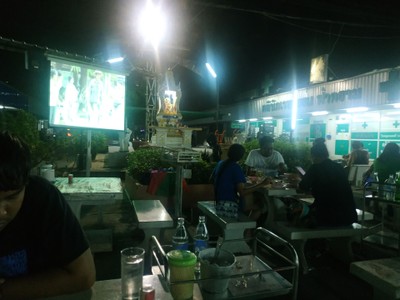 บรรยากาศ