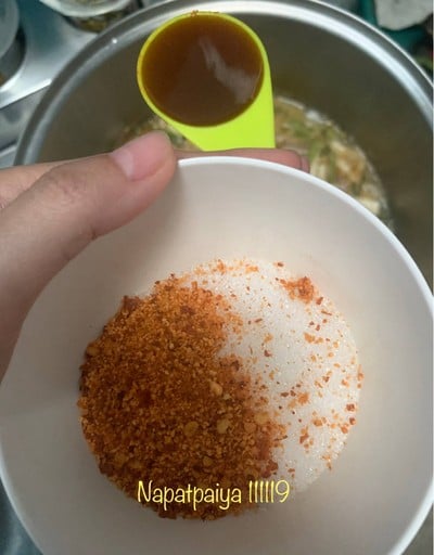 วิธีทำ ต้มแซบขาหมู วิธีทำ ต้มแซบขาหมู