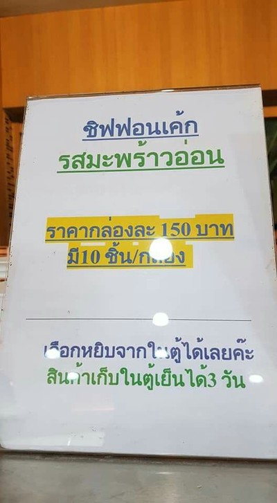 อื่นๆ