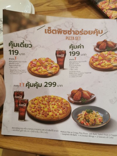 อื่นๆ
