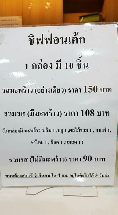 อื่นๆ