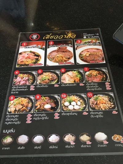 อื่นๆ