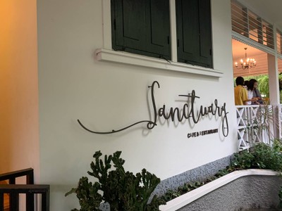 หน้าร้าน