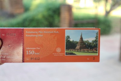 อัตราค่าบริการ