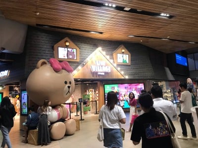Siam Square One