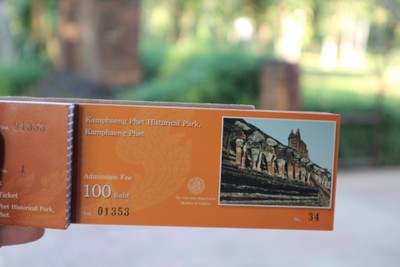 อัตราค่าบริการ