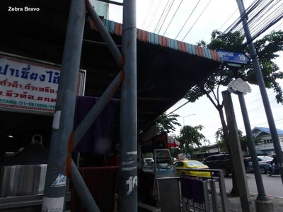 หน้าร้าน