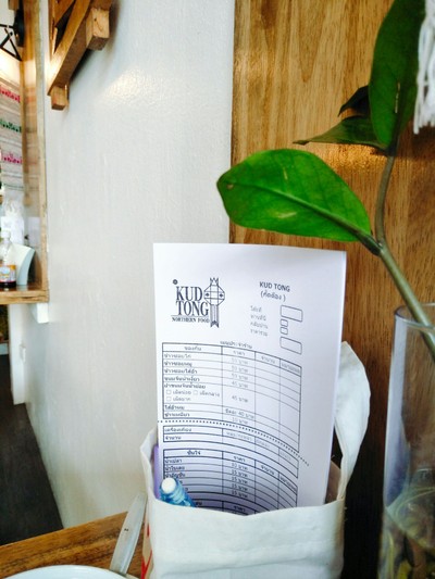 ป้ายราคาหรือสมุดเมนู