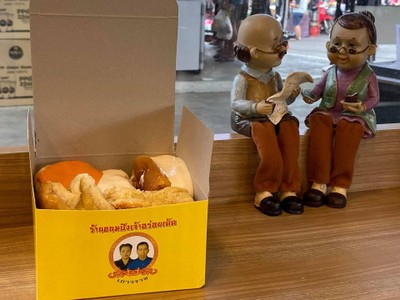 นมน้ำตาล