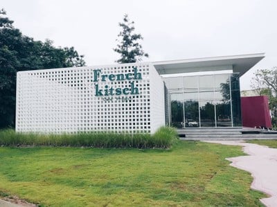 หน้าร้าน French Kitsch Cafe French Kitsch Cafe' Project [Flagship Store]