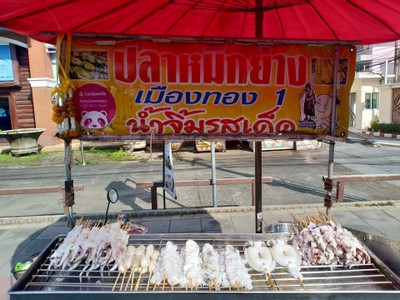 ปลาหมึกย่างเมืองทอง1