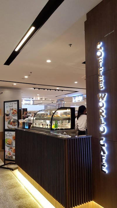 หน้าร้าน