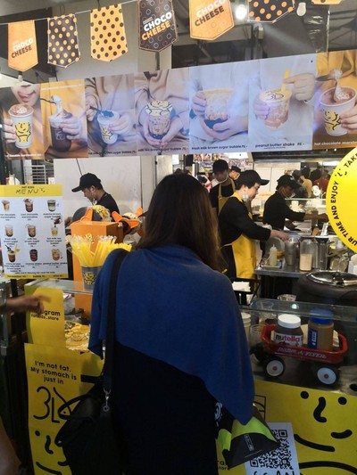 หน้าร้าน