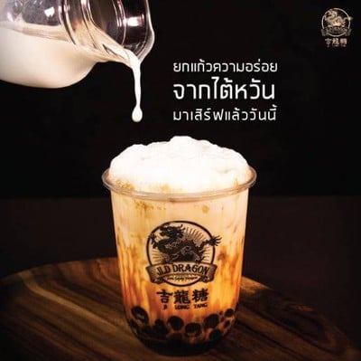 JLD Dragon (เจแอลดี ดราก้อน) สามย่านมิตรทาวน์ JLD Dragon (เจแอลดี ดราก้อน) สามย่านมิตรทาวน์