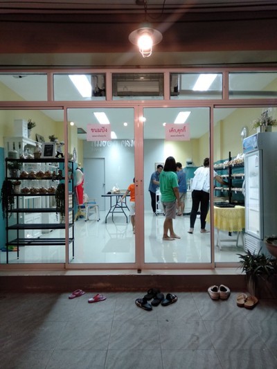 บรรยากาศ