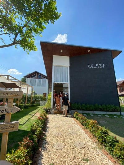 ชิโระ คาเฟ่ ชิโระ