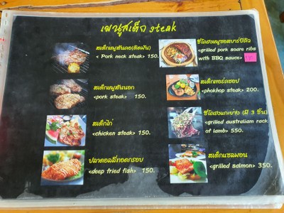 ป้ายราคาหรือสมุดเมนู