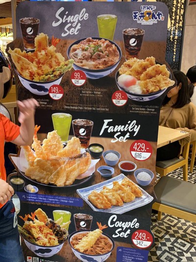 อื่นๆ