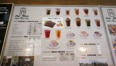 อื่นๆ