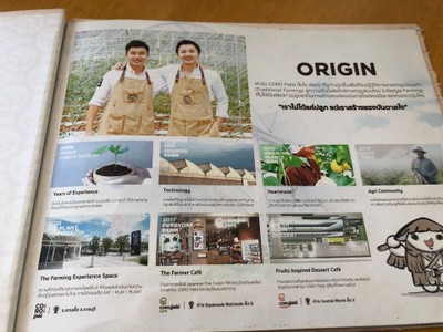 ทริปรอบสวนผึ้ง ราชบุรีใน 2 วัน 