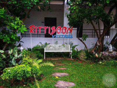 บริเวณโดยรอบ