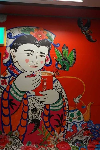 บรรยากาศ