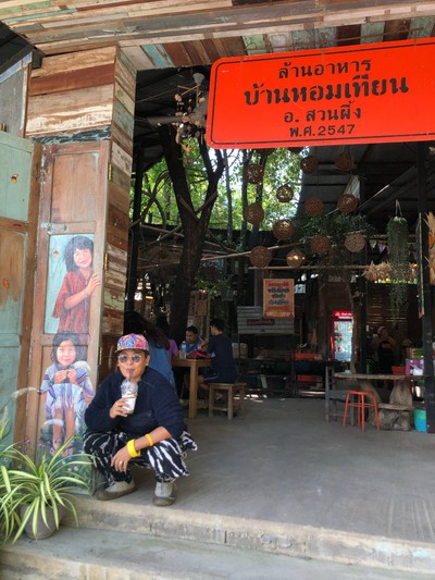 บรรยากาศ