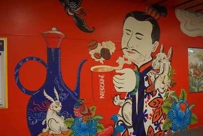 บรรยากาศ