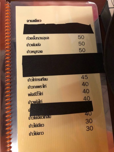 อื่นๆ
