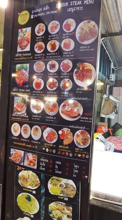 อื่นๆ
