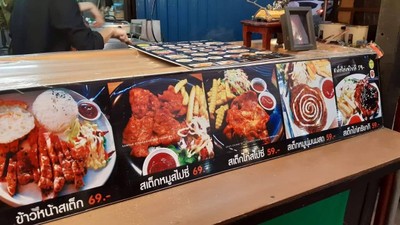 อื่นๆ