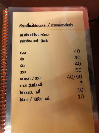อื่นๆ