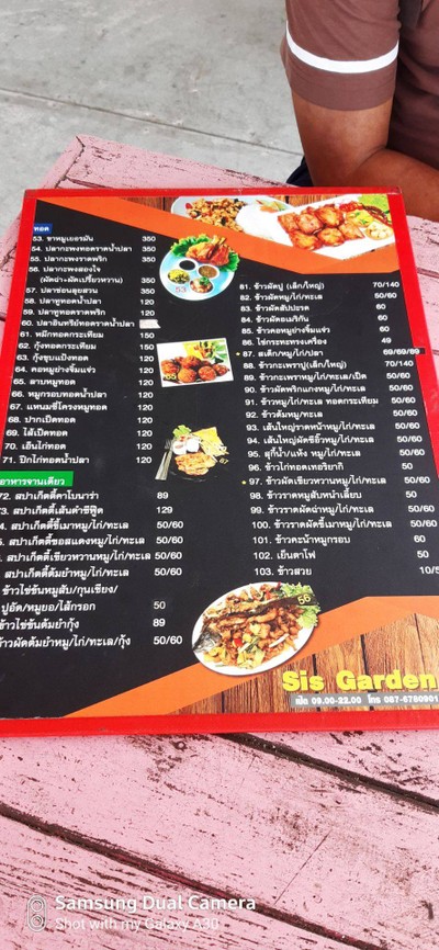 อื่นๆ