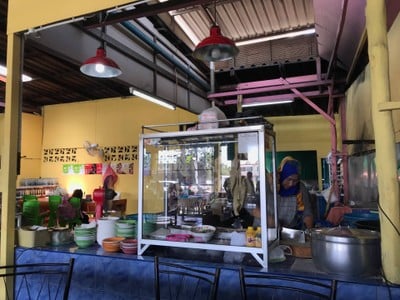 ร้านซุปเจ๊ะเยาะ เจ้าเก่า ร้านซุปเจ๊ะเยาะ ปัตตานี