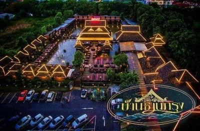 ร้านอาหาร บ้านชานกรุง มีนบุรี (บ้านชานกรุง) ร้านอาหาร บ้านชานกรุง มีนบุรี (บ้านชานกรุง)