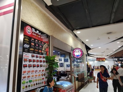 หน้าร้าน