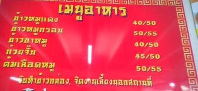 อื่นๆ