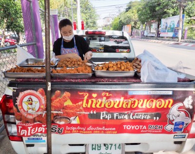 อื่นๆ