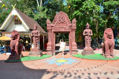 ประตูอะไรไม่รู้