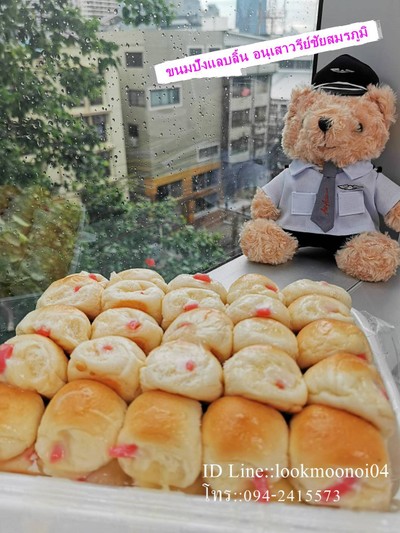 ***รบกวนสั่งจองล่วงหน้า 1-2 วันนะคะ***