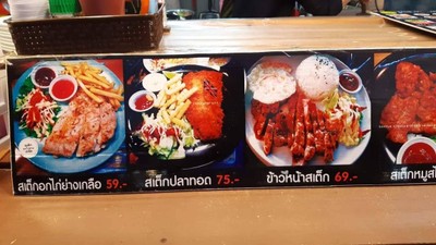 อื่นๆ