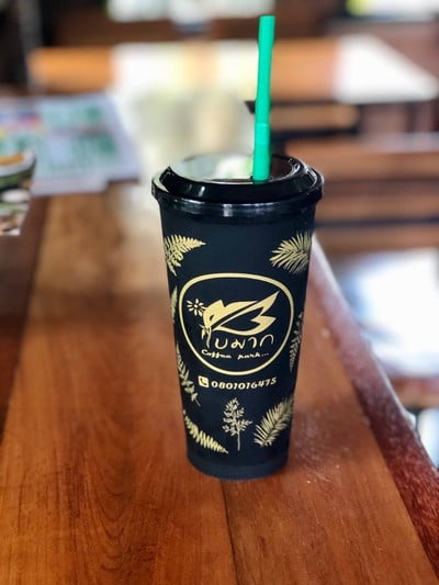 ชามะนาว